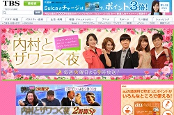 “呪われた枠”説も浮上！　初回4％だった『内村とザワつく夜』案の定打ち切りへ!?