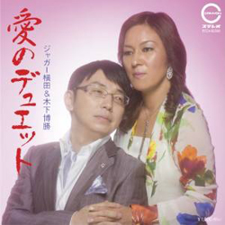 ジャガー横田の夫はパンクロッカー、坂本冬美は梅干し検査員……有名人の意外な過去