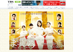 『まっしろ』『SPEC』プロデューサー、炎上Twitter連発で「業界内では要注意人物」？