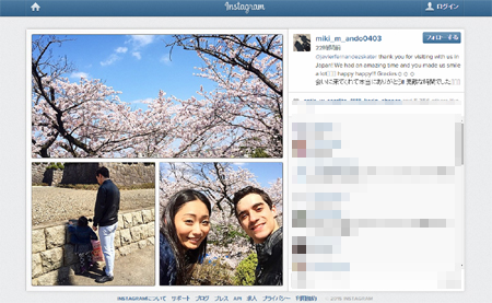 安藤美姫、金メダリストカップルアピールに「自分好きすぎ」！　彼氏と娘の写真連投に「怖い」の声