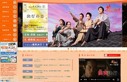 井上真央『花燃ゆ』、9.4％ワースト更新！　過去ドラマも「堀北、尾野以下」の評判