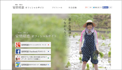 安倍首相の妻・昭恵夫人と布袋寅泰に“深夜のキス”報道！　W不倫で猛バッシングの流れに!?