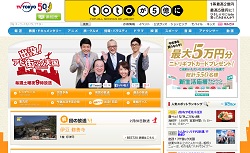 「トークがメチャクチャ、黙りこむことも」愛川欽也、『アド街ック天国』降板に不穏なうわさ