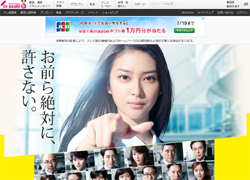 武井咲『エイジハラスメント』、初回9.7％！　「五寸釘ぶちこむぞ」の決め台詞に「センス古い」