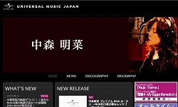 中森明菜、ドタキャン連発で総スカン!?　全編英語詞の新曲発売も「売り上げ次第で引退か」
