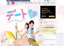 月9・杏が『DOCTORS3』抑えトップ、観月ありさ6.5％でワースト入り！冬ドラマ初回視聴率ランク