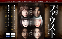 「ジャニーズなのに……」A.B.C-Z・河合＆五関舞台の公開ゲネプロに閑古鳥が鳴いたワケ