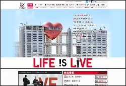 「若手社員の飲み会乱入」「遅きに失した」フジテレビ・亀山千広社長のマスコミ業界評