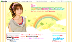 福田萌の“学歴自慢”釈明、マスコミから「まれに見るグダグダ会見」と失笑買ったワケ