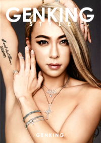 GENKING、「元カレは成宮寛貴？」の返答で大失態！　会見場もガラガラで「仕事減りそう」