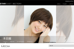 本田翼、三浦翔平との熱愛報道にマスコミ騒然！　「若手ジャニーズと交際してるはずなのに」