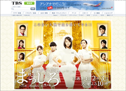 堀北真希、『まっしろ』5．7％の大爆死！　『銭の戦争』にダブルスコアで敗北の窮地