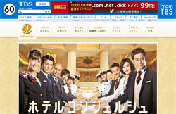 西内まりや、『ホテルコンシェルジュ』が『HEAT』に圧勝も……関係者が懸念する“天狗状態”