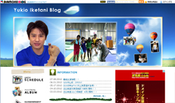 池谷幸雄、大会中に「尻を触る」セクハラ発覚も「彼はヒーローだからしょうがない」の詭弁