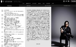 石井竜也、廊下まで声が漏れていた!?　“不倫セックス”まで報じられ「ドン引き」と批判の嵐!!