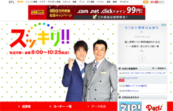 日テレ・上重聡、『スッキリ!!』降板に関係者「やっぱり」！　水面下で進んだ“卒業”計画