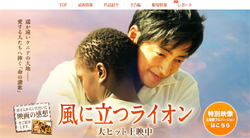 大沢たかお、一般人女性と熱愛発覚！　広瀬香美、綾瀬はるか捨て「最後はプロ彼女」の声