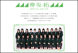 AKB運営、激怒！　「淫行プリクラで活動辞退」報じたスポーツ紙に“異常すぎる処罰”