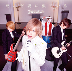 金爆、『紅白』質問はタブー!?　関係者がレポーターを制止して「マスコミ凍りついた」