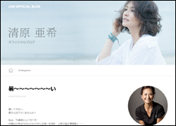 清原亜希、“シカト退場”で会見場がピリピリムード！　元夫・清原和博の復帰に関係か？