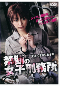 熊切あさ美、“会見強制終了”でド修羅場！　「何のために呼んだんだ」とマスコミぶち切れ!!