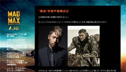 「パンツに手を突っ込んだまま」EXILE・AKIRA、公開アテレコに報道陣は「ダメだこりゃ」