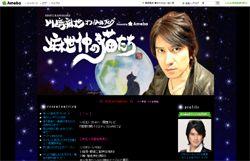 川崎麻世、元愛人を“リベンジポルノ”恐喝も!?　カイヤもセックスライフ謳歌の謎の夫婦事情