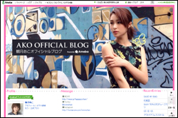 錦織圭の新恋人は、Kis-My-Ft2・玉森の元カノ!?　「売名」 「芸能人パーティーの常連」の疑惑