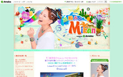 三船美佳＆高橋ジョージより壮絶!?　芸能関係者が選ぶ「忘れられない泥沼離婚劇」