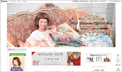 「青文字系のセックスは？」三戸なつめに東スポがセクハラ質問！　「ひどすぎる」と関係者激怒