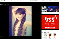 「こんなの求めてない」SNH48・宮澤佐江、髪ブラヌードで失った“命綱”とは？