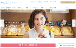 「ざまあみろバーニング」と業界人興奮！　脱毛サロン・ミュゼ破たんのウラに“芸能界のドン”