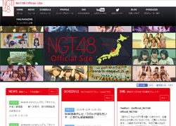 NGT48メンバー、また彼氏とのプリクラ流出！　相次ぐ騒動に「スタートからマイナスすぎ」