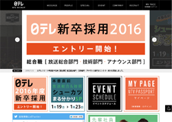 「日テレ内定取り消し」女子アナ、“入社”展開に「女に嫌われるタイプ」と賛否で紛糾