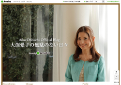 大渕愛子、法曹界では「見下されている」！　離婚危機で話題作り＆守秘義務トラブルの今