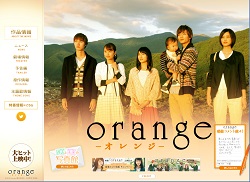 土屋太鳳『orange』、ヒットは「山崎賢人のおかげ」!? 　朝ドラ女優の意外な業界評