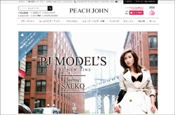 「脱ぎ仕事しか話題ない」紗栄子、ランジェリー×トレンチコートのCMが失笑の嵐