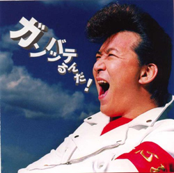 嶋大輔「福岡でカレー鍋店オープン」、赤坂晃「高額ファンサイト始動」元タレントの第二の人生