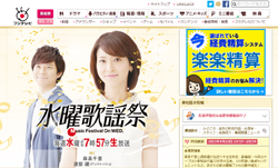 児童ポルノ、暴力団、マルチ商法……フジの“タブー解禁”演出に「業界関係者は失笑」