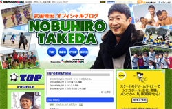 武田修宏、脇役の会見で暴走！　“オレはオレは”の結婚観トークに「聞いてない」とマスコミ呆れ