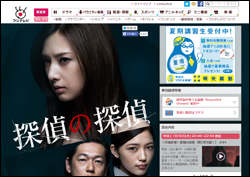 北川景子、『探偵の探偵』1ケタの苦境！　恋人・DAIGOのプラベ売りに「女優の格落とす」