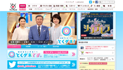 小倉智昭、上重聡アナを批判できない、過去の『とくダネ！』不正接待＆融資トラブル