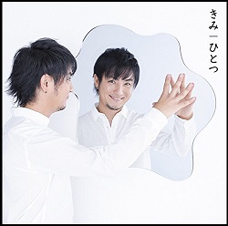 上地雄輔、マスコミ対策万全の結婚発表に「自意識過剰」！　「堀北電撃婚なくても取り上げない」