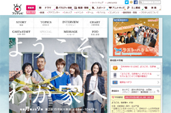 嵐・相葉雅紀『ようこそ、わが家へ』10.0％で1ケタ目前！　SMAP・中居『婚カツ！』の悪夢再び？