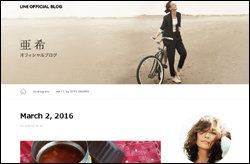 清原和博の元妻・亜希、保釈日にファンイベント開催も……「ツーショット撮影会中止」の舞台ウラ