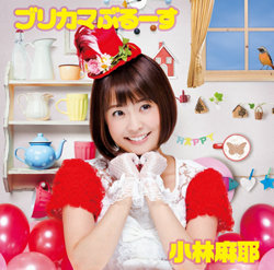 小林麻耶の“ぶりっ子”に感じるルーティーン作業――好かれたい女が抱える深い闇