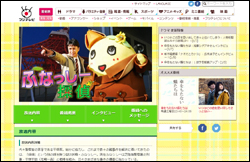 フジ新春ドラマが6.8％の民放最下位！　『ふなっしー探偵』でゴールデン大爆死の迷走