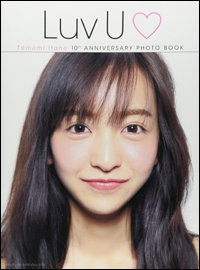 板野友美、「大赤字アイドル」へ!?　主演ホラー映画＆10周年フォトブックが相次いで大爆死