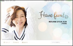 真矢ミキ、不倫イクメン元議員に「死になさい」宣告も！　マスコミ苦笑の“手のひら返し”