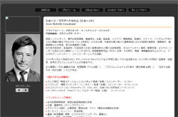 ショーンKの降板で苦難に喘ぐフジテレビが、いまこそ考えるべきこと